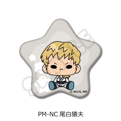 【シンクイノベーション】僕のヒーローアカデミア POTEmocho 第4弾 星型缶バッジ PM-NC 尾白猿夫