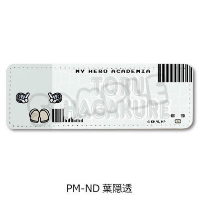 【シンクイノベーション】僕のヒーローアカデミア POTEmocho 第4弾 レザーバッジ（ロング） PM-ND 葉隠透