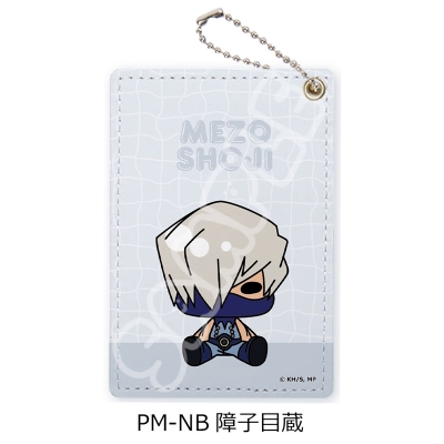 【シンクイノベーション】僕のヒーローアカデミア POTEmocho 第4弾 パスケース PM-NB 障子目蔵