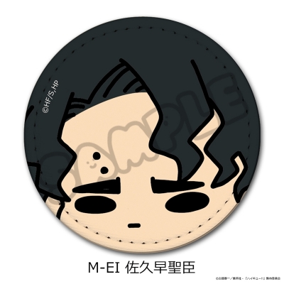 【シンクイノベーション】ハイキュー！！ 第11弾 レザーバッジ（mochocho） M-EI 佐久早聖臣