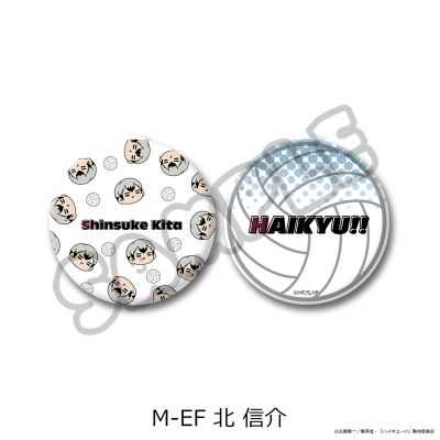 【シンクイノベーション】ハイキュー！！ 第11弾 コンパクトミラー（mochocho） M-EF 北信介