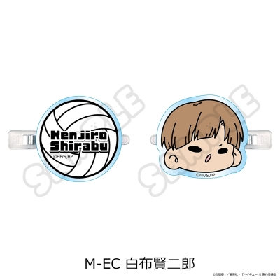 【シンクイノベーション】ハイキュー！！ 第11弾 前髪クリップ（mochocho） M-EC 白布賢二郎