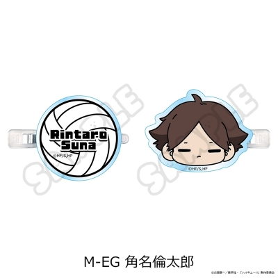 【シンクイノベーション】ハイキュー！！ 第11弾 前髪クリップ（mochocho） M-EG 角名倫太郎