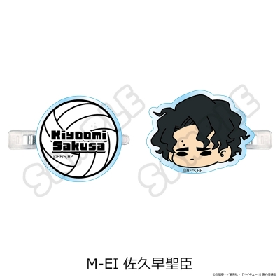 【シンクイノベーション】ハイキュー！！ 第11弾 前髪クリップ（mochocho） M-EI 佐久早聖臣