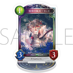 【ムービック】Shadowverse アクリルカードスタンド/宿命の狐火・セッカ