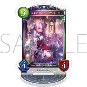 【ムービック】Shadowverse アクリルカードスタンド/因果の迷い子・アンサージュ
