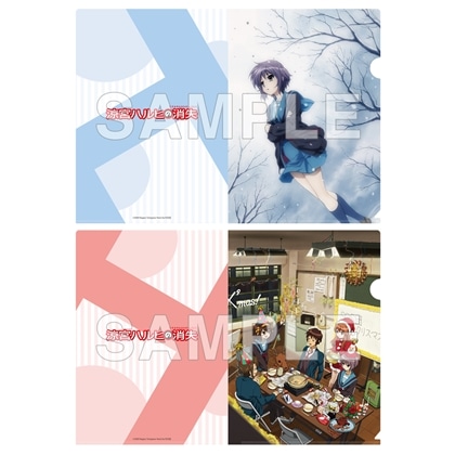 【KADOKAWA】劇場版『涼宮ハルヒの消失』クリアファイルセット （A）