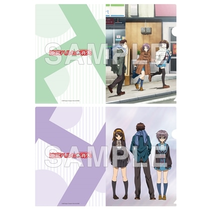 【KADOKAWA】劇場版『涼宮ハルヒの消失』クリアファイルセット （B）