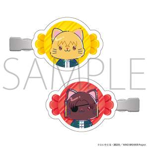 【ムービック】WIND BREAKER withCAT illustration Ver. 前髪クリップ/楡井 秋彦・蘇枋 隼飛
