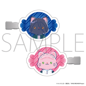【ムービック】WIND BREAKER withCAT illustration Ver. 前髪クリップ/杉下 京太郎・桐生 三輝