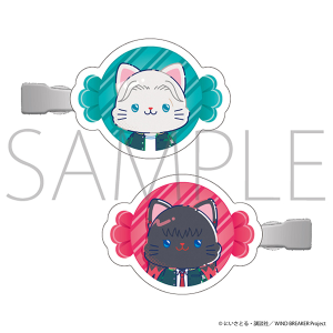【ムービック】WIND BREAKER withCAT illustration Ver. 前髪クリップ/梅宮 一・椿野 佑