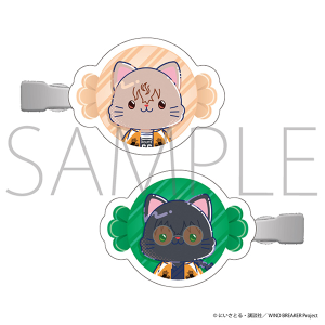 【ムービック】WIND BREAKER withCAT illustration Ver. 前髪クリップ/兎耳山 丁子・十亀 条