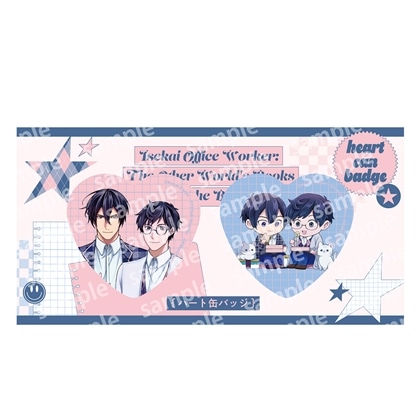 【KADOKAWA】ハート缶バッジセット PINK/NAVY TRAD. CLUB ver. 異世界の沙汰は社畜次第