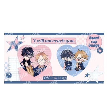 【KADOKAWA】ハート缶バッジセット PINK/NAVY TRAD. CLUB ver. 君には届かない。