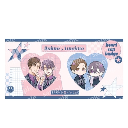 【KADOKAWA】ハート缶バッジセット PINK/NAVY TRAD. CLUB ver. 好いも甘いも