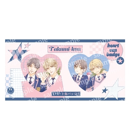 【KADOKAWA】ハート缶バッジセット PINK/NAVY TRAD. CLUB ver. タクミくんシリーズ