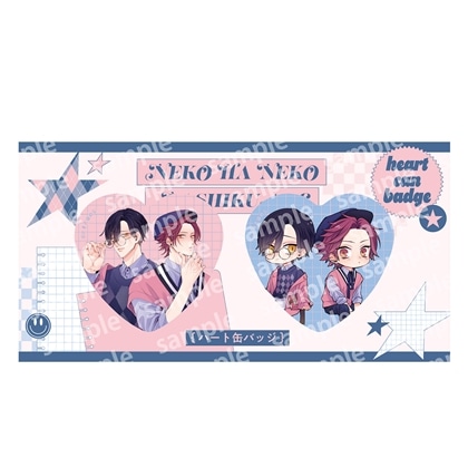 【KADOKAWA】ハート缶バッジセット PINK/NAVY TRAD. CLUB ver. ねこはねこらしくあれ