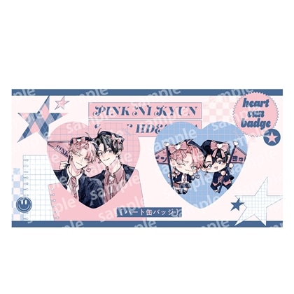 【KADOKAWA】ハート缶バッジセット PINK/NAVY TRAD. CLUB ver. ピンクにきゅんしていいですか