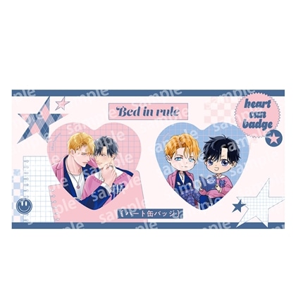 【KADOKAWA】ハート缶バッジセット PINK/NAVY TRAD. CLUB ver. ベッドイン・ルール