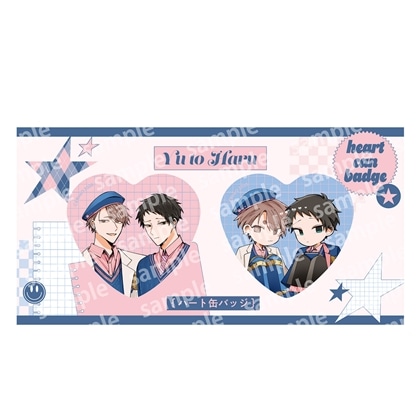 【KADOKAWA】ハート缶バッジセット PINK/NAVY TRAD. CLUB ver. 悠と晴