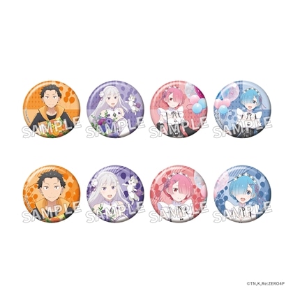 【KADOKAWA】「Re：ゼロから始める異世界生活」トレーディング缶バッジ Flower＆Balloon ver. 1BOX入数：8