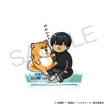 【KADOKAWA】ハイキュー！！ アクリルスタンド 動物と一緒ver. 影山飛雄