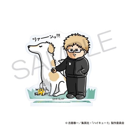 【KADOKAWA】ハイキュー！！ アクリルスタンド 動物と一緒ver. 月島 蛍