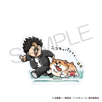 【KADOKAWA】ハイキュー！！ アクリルスタンド 動物と一緒ver. 西谷 夕