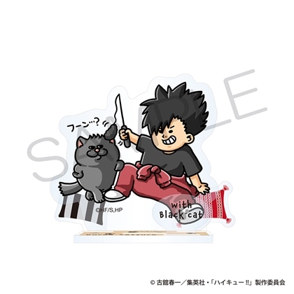 【KADOKAWA】ハイキュー！！ アクリルスタンド 動物と一緒ver. 黒尾鉄朗