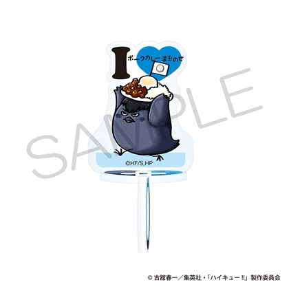 【KADOKAWA】ハイキュー！！ アクリルリングスタンド 大好物ver. カゲガラス