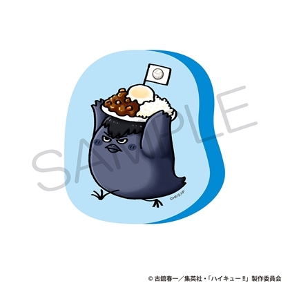 【KADOKAWA】ハイキュー！！ ダイカットクッション 大好物ver. カゲガラス