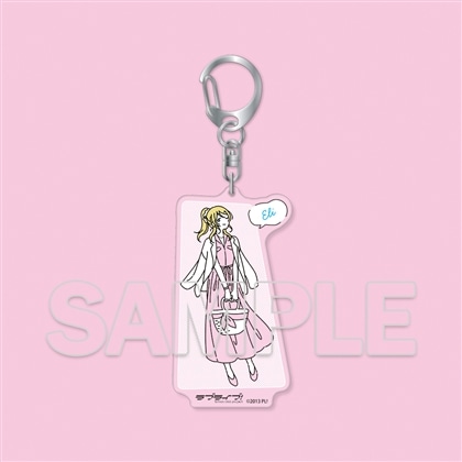 【KADOKAWA】『ラブライブ！』お散歩は季節をまとって。 アクリルキーホルダー 絢瀬絵里