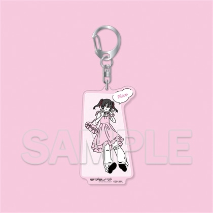 【KADOKAWA】『ラブライブ！』お散歩は季節をまとって。 アクリルキーホルダー 矢澤にこ