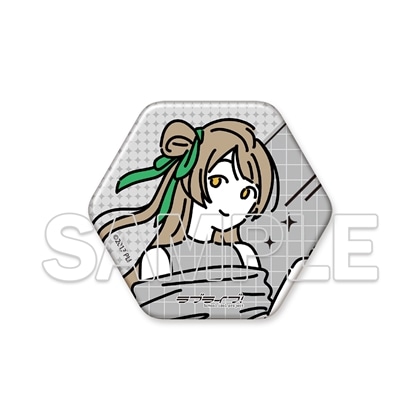 【KADOKAWA】『ラブライブ！』お散歩は季節をまとって。 六角形缶バッジ 南 ことり