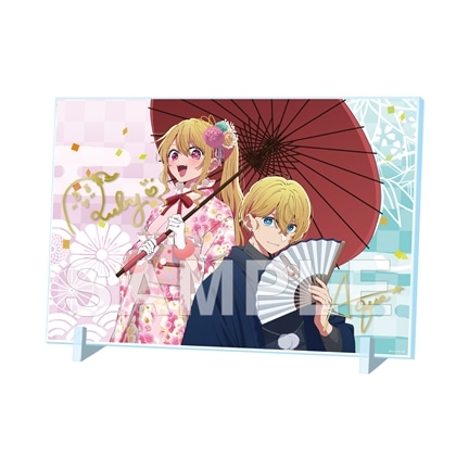 【KADOKAWA】【推しの子】箔押しサイン入りアクリルパネル アクア・ルビー New Year 2026 ver.