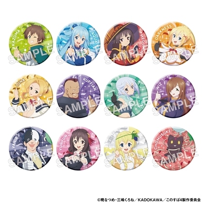 【KADOKAWA】「この素晴らしい世界に祝福を！」トレーディング缶バッジ アニメ放送10周年記念 ver. 1BOX入数：12