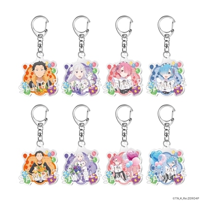 【KADOKAWA】「Re：ゼロから始める異世界生活」トレーディングアクリルキーホルダー Flower＆Balloon ver. 1BOX入数：8
