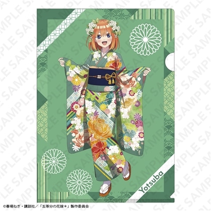【KADOKAWA】「五等分の花嫁＊」A4クリアファイル 振袖Ver. 中野四葉