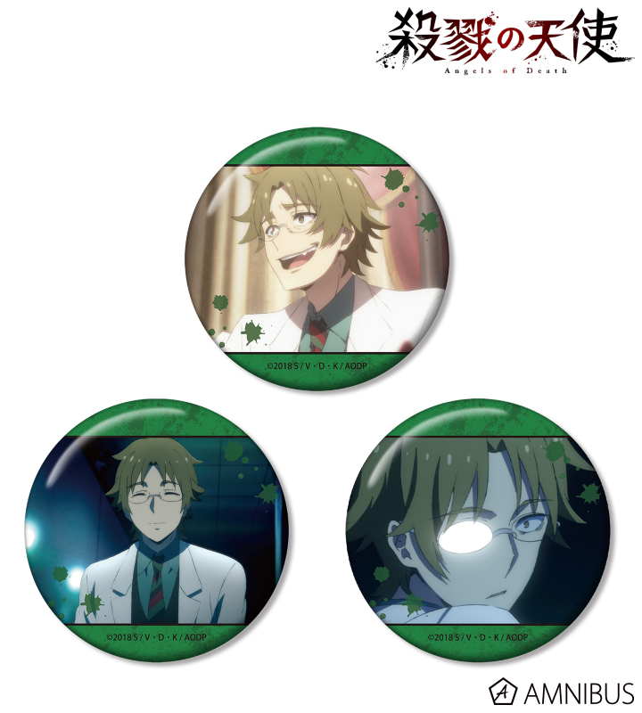 【アルマビアンカ】殺戮の天使 ダニー 場面写缶バッジ3個セット