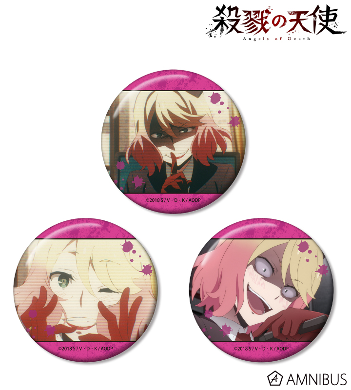 【アルマビアンカ】殺戮の天使 キャシー 場面写缶バッジ3個セット