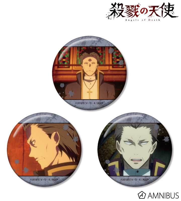 【アルマビアンカ】殺戮の天使 グレイ 場面写缶バッジ3個セット