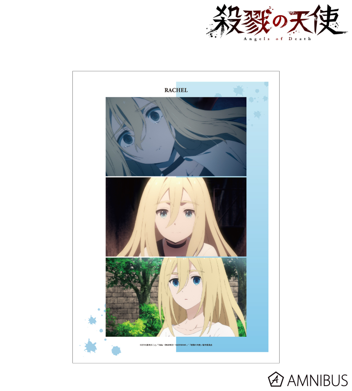【アルマビアンカ】殺戮の天使 レイチェル 場面写A3マット加工ポスター