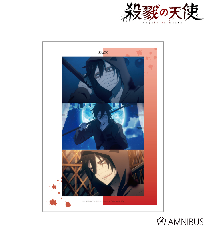 【アルマビアンカ】殺戮の天使 ザック 場面写A3マット加工ポスター