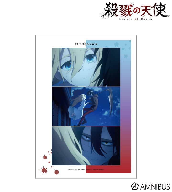 【アルマビアンカ】殺戮の天使 レイチェル＆ザック 場面写A3マット加工ポスター