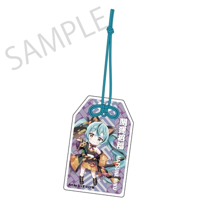 【KADOKAWA】「初音ミク×招き猫」御守風アクリルさげ札 初音ミク 黒猫 Art by らっす