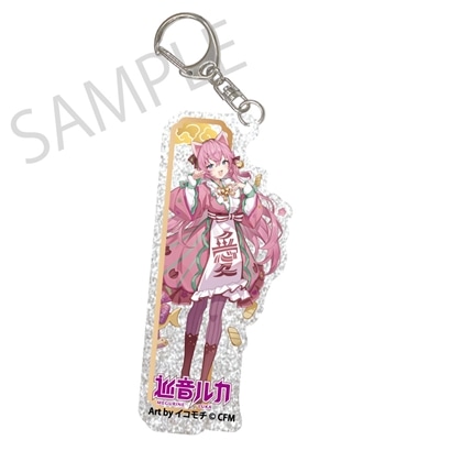 【KADOKAWA】「初音ミク×招き猫×真夏の熊谷」シルバーバックアクリルキーホルダー 巡音ルカ Art by イコモチ