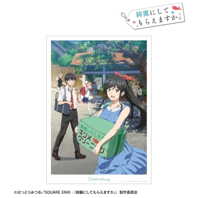 【アルマビアンカ】TVアニメ「綺麗にしてもらえますか。」 キービジュアル A3マットポスター
