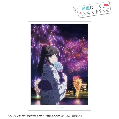 【アルマビアンカ】TVアニメ「綺麗にしてもらえますか。」 金目綿花奈 C A3マットポスター
