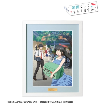 【アルマビアンカ】TVアニメ「綺麗にしてもらえますか。」 キービジュアル キャラファイングラフ