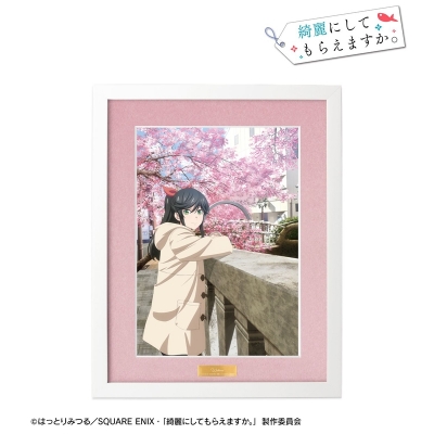 【アルマビアンカ】TVアニメ「綺麗にしてもらえますか。」 金目綿花奈 E キャラファイングラフ
